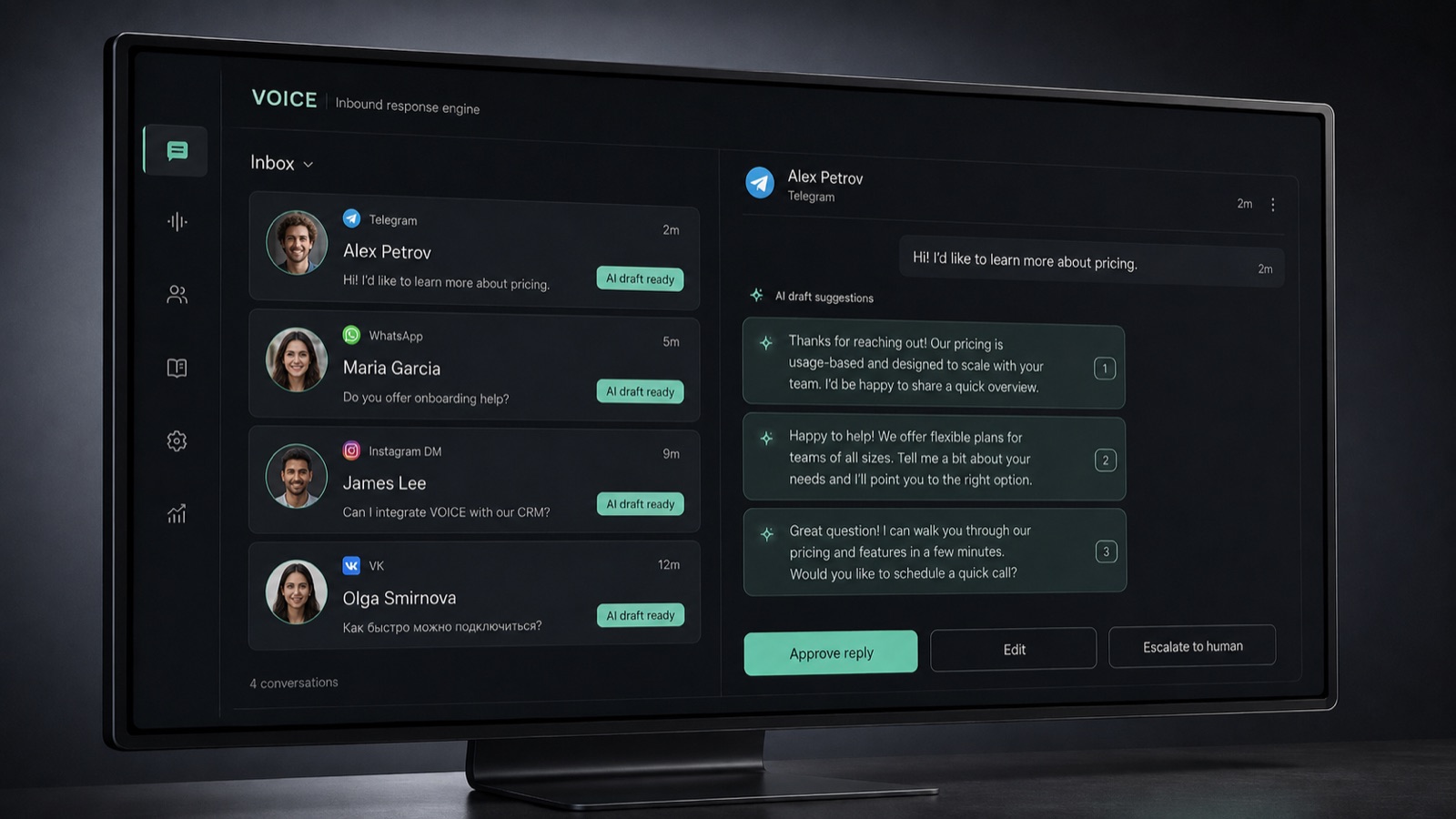 ECHO — интерфейс управления входящими